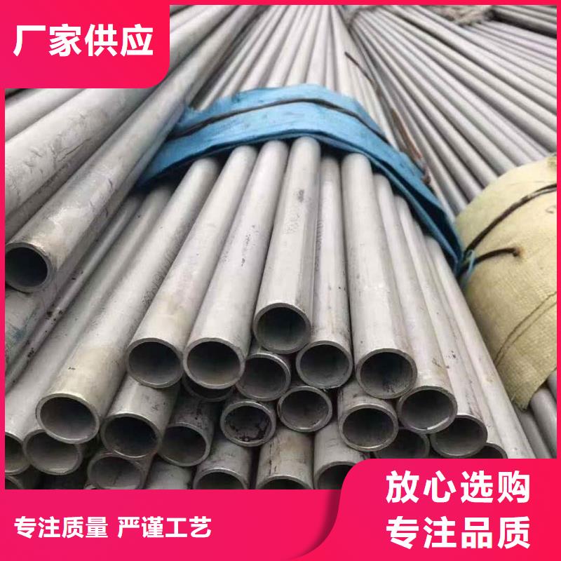不锈钢管48小时发货