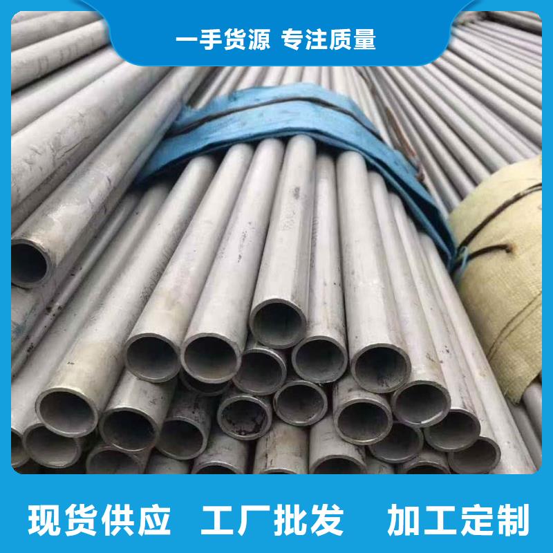 347H不锈钢管厂家直供