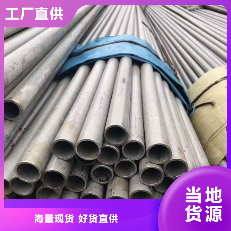  不锈钢管实力优品