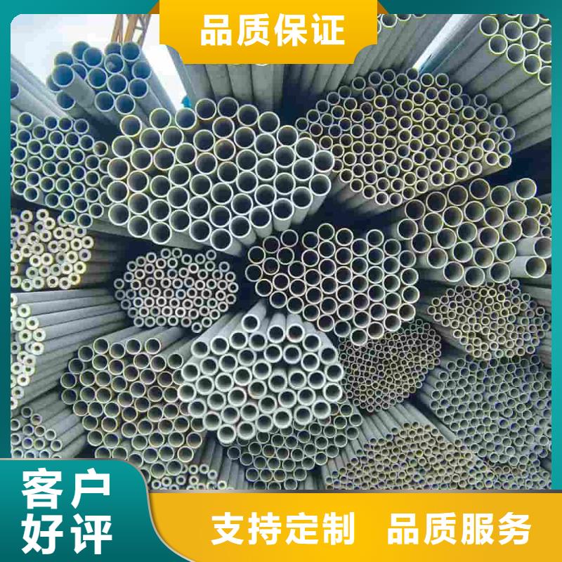 不锈钢管货源报价