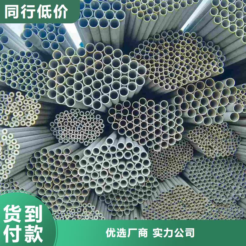 309S不锈钢管多规格可选择