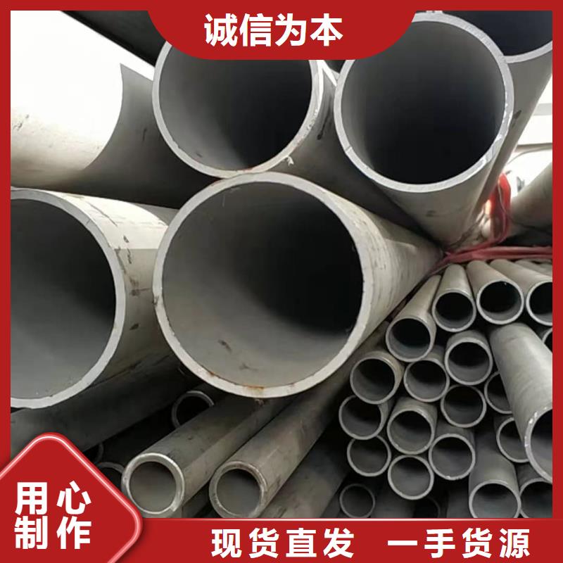 不锈钢管自有生产工厂