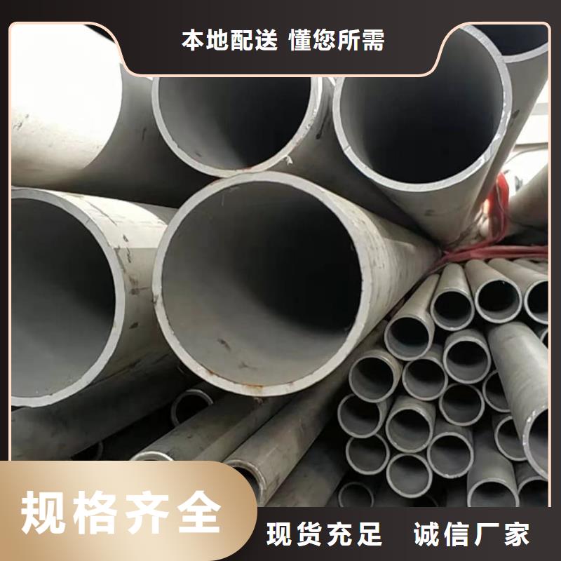 【不锈钢管,40Cr无缝钢管厂家实力大】