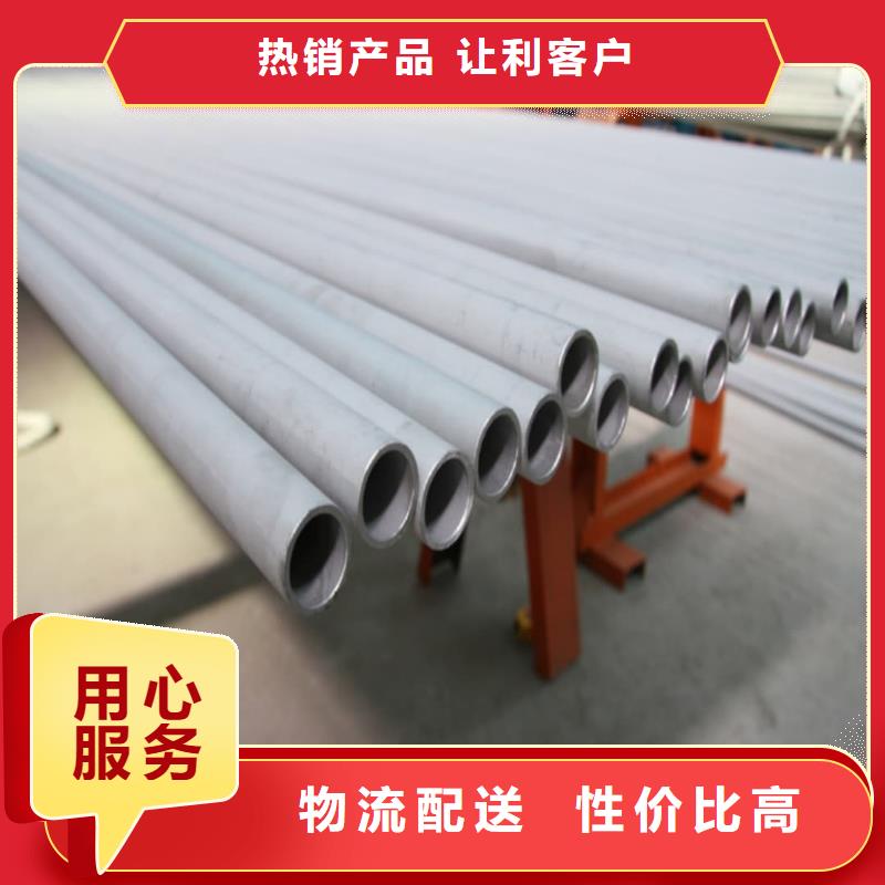 ##317L不锈钢管厂家