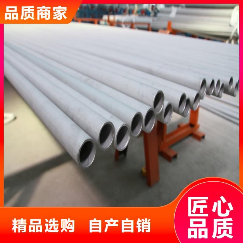 309S不锈钢管规格全可满足不同需求