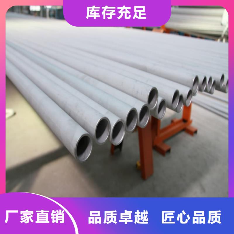 S32205不锈钢管薄利多销
