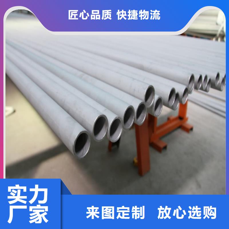 316不锈钢管-热线开通中