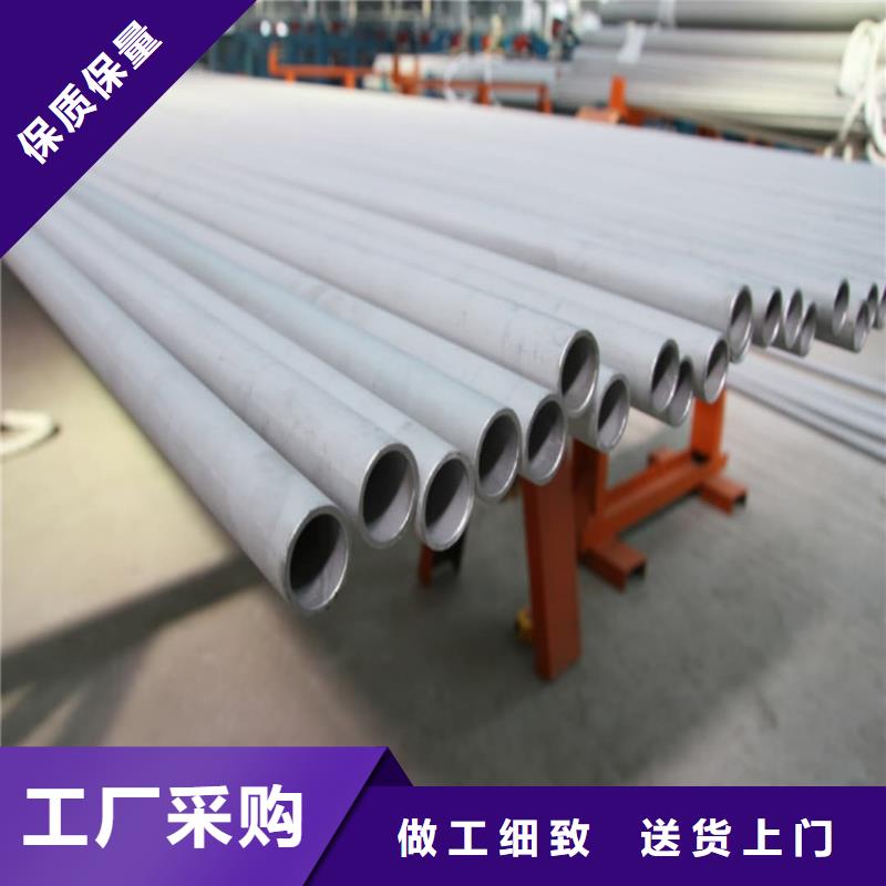 06Cr25Ni20不锈钢管质量优异