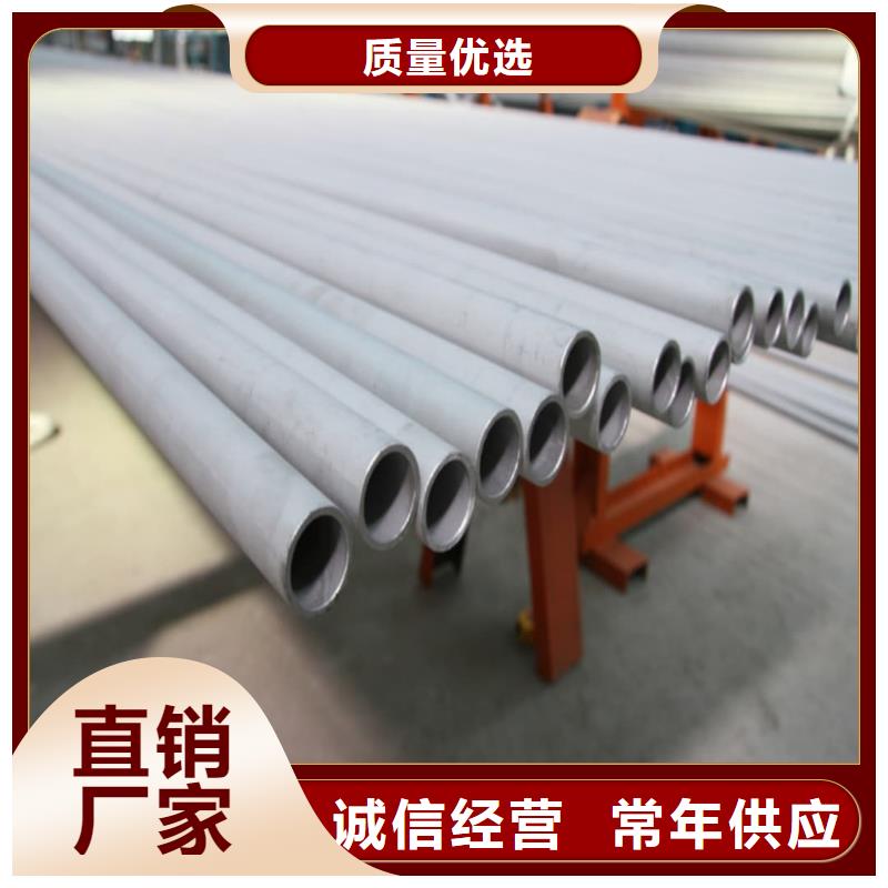不锈钢管15crmog高压合金管好厂家有担当