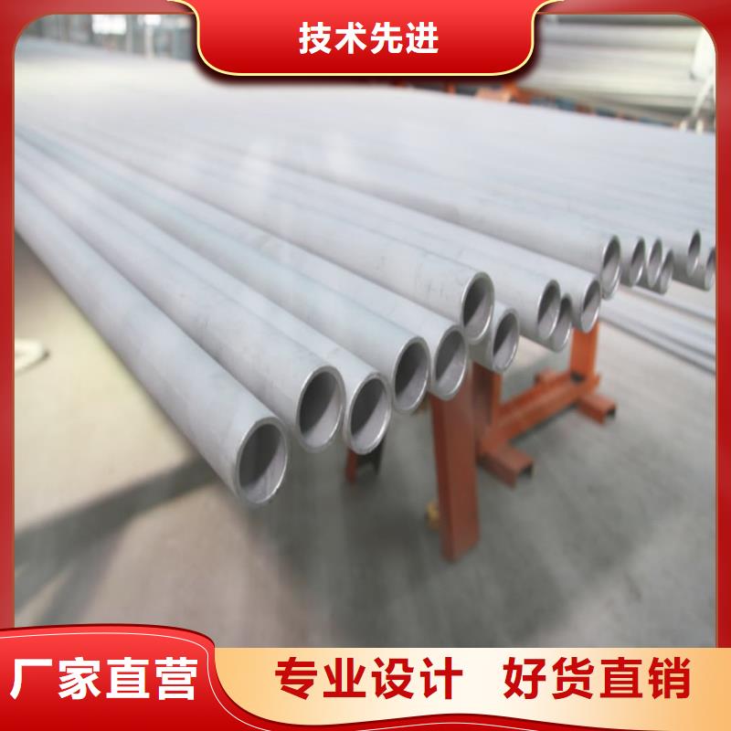 不锈钢管厂家实力雄厚
