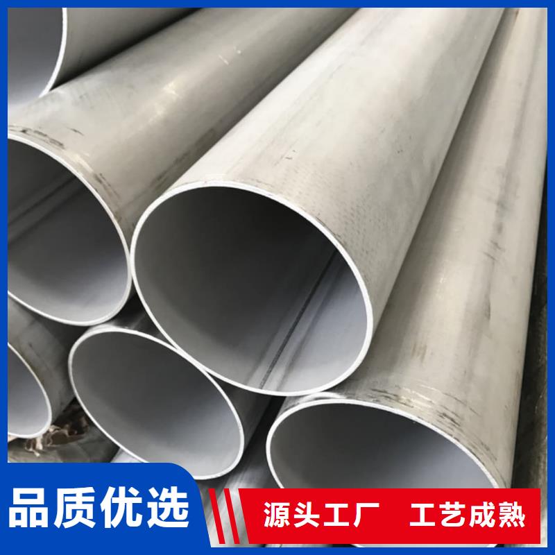  不锈钢管种类齐全