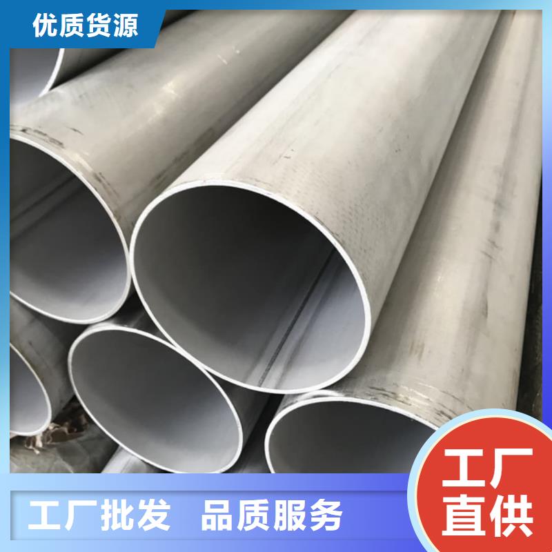 S32750不锈钢管价格公道