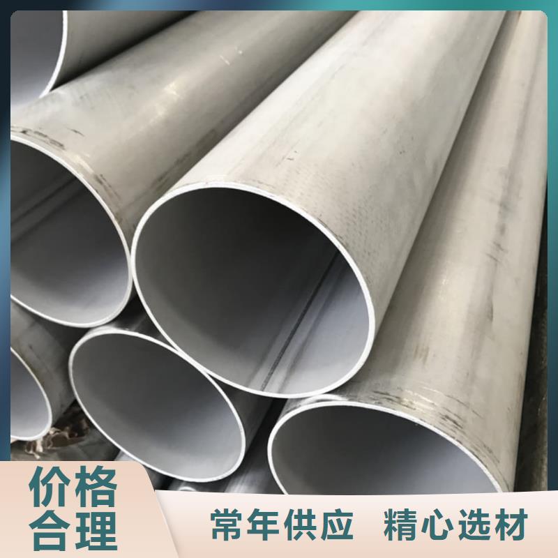 不锈钢管极速发货