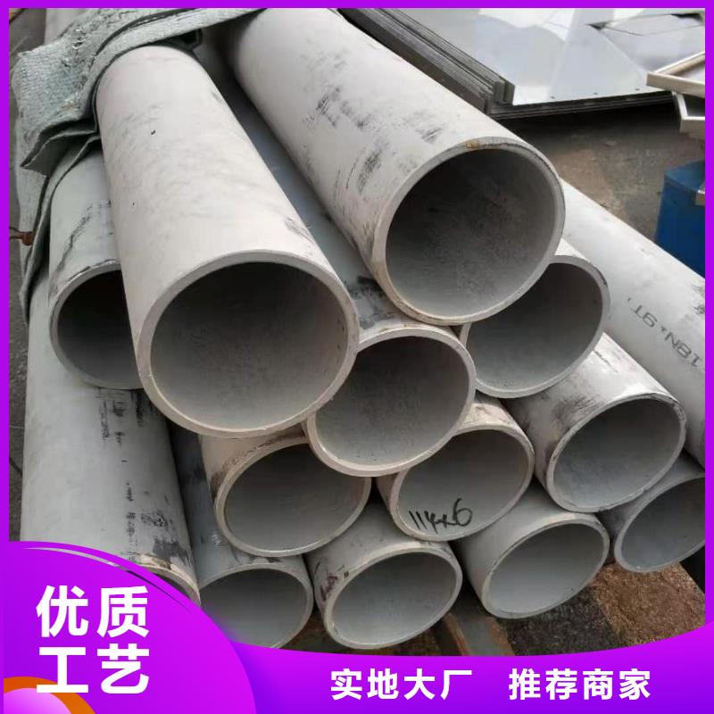 不锈钢管快速报价