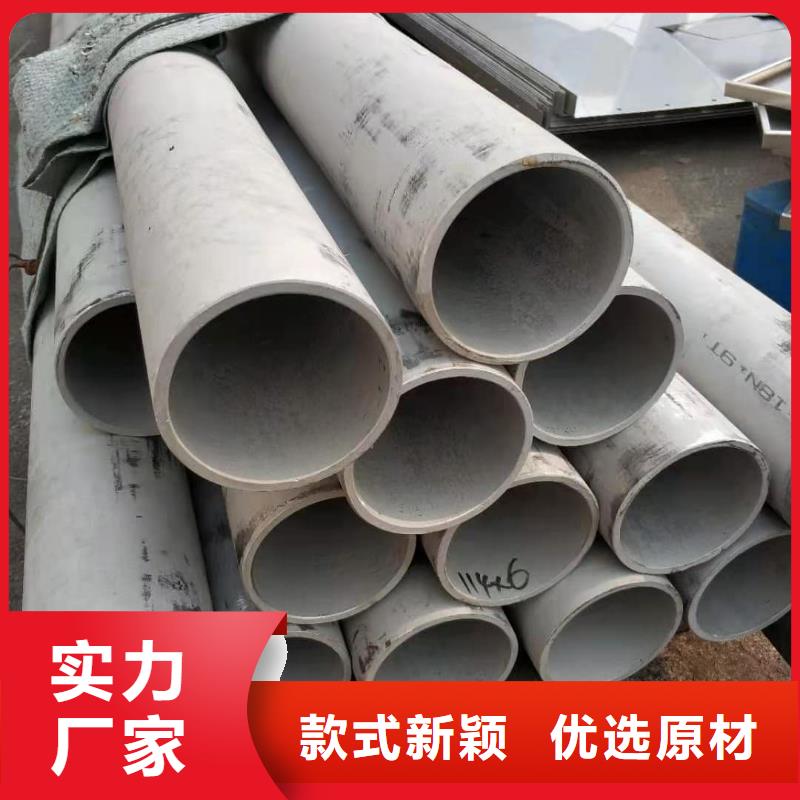 不锈钢管好货直供