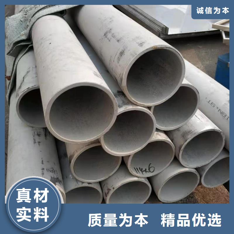 不锈钢管质量检测