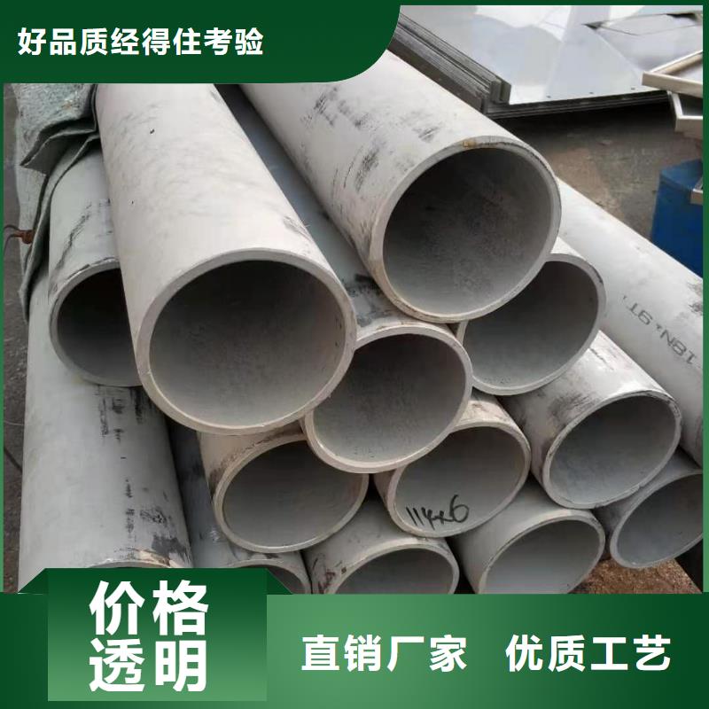  不锈钢管联系厂家