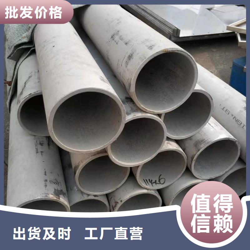 不锈钢管快速报价