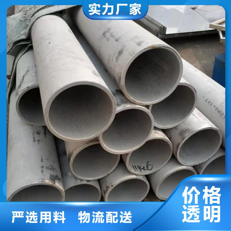 不锈钢管不只是质量好