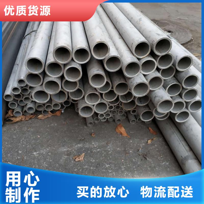  不锈钢管采购无忧