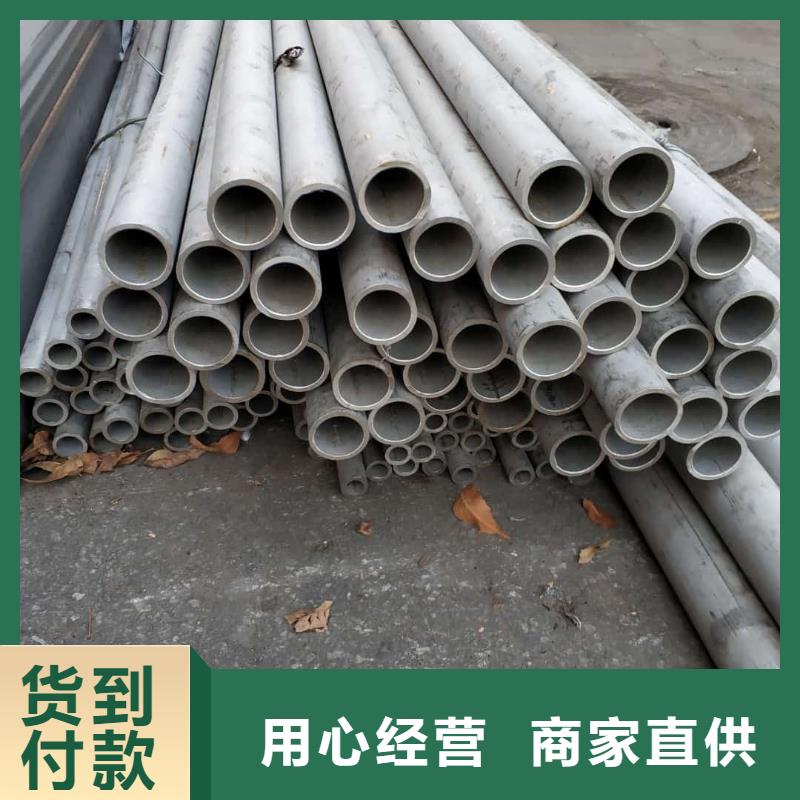  不锈钢管现货销售