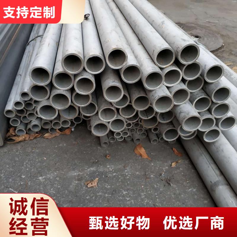 不锈钢管生产加工