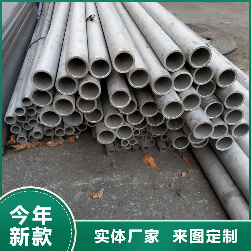 不锈钢管厂家直销放心
