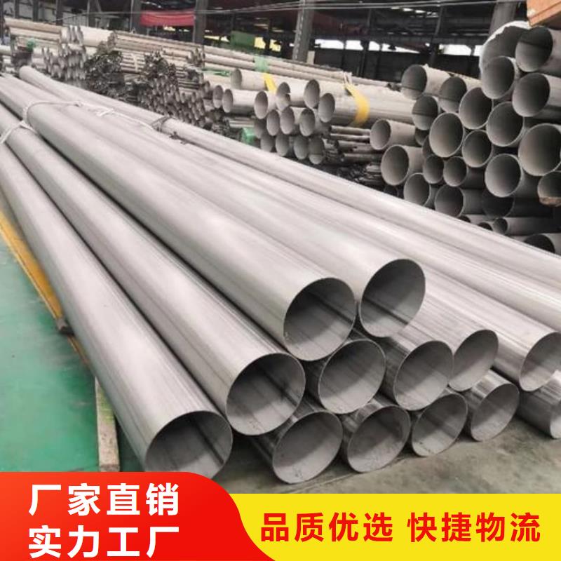 2507不锈钢管生产技术精湛