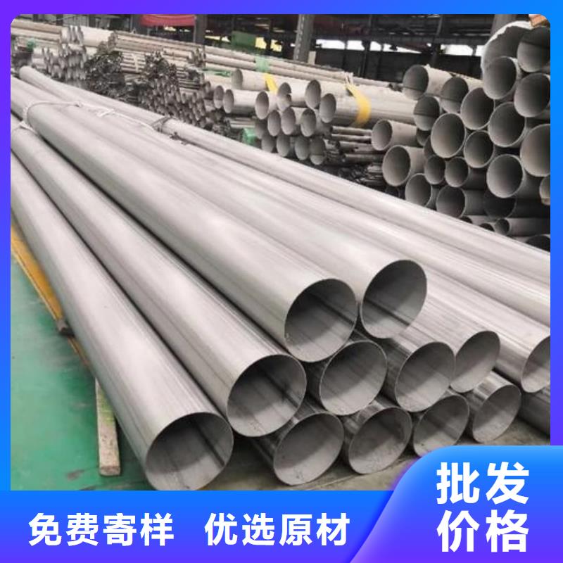 S32205不锈钢管品质为本