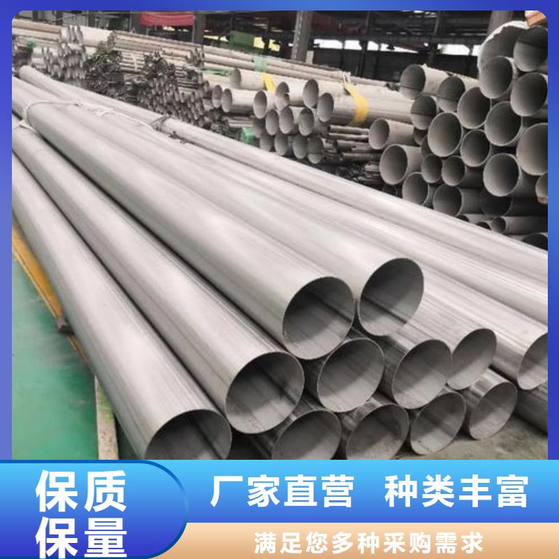 S32750不锈钢管价格公道