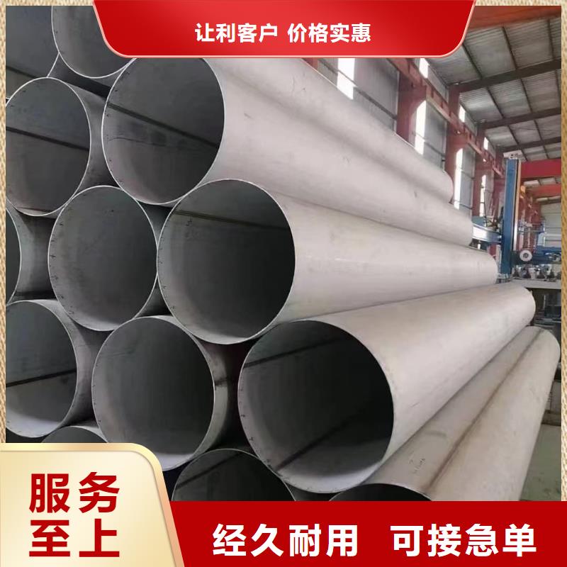 不锈钢管厂家批发价