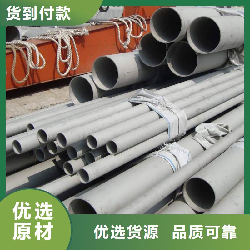 321不锈钢管直供全国品牌:本地厂家