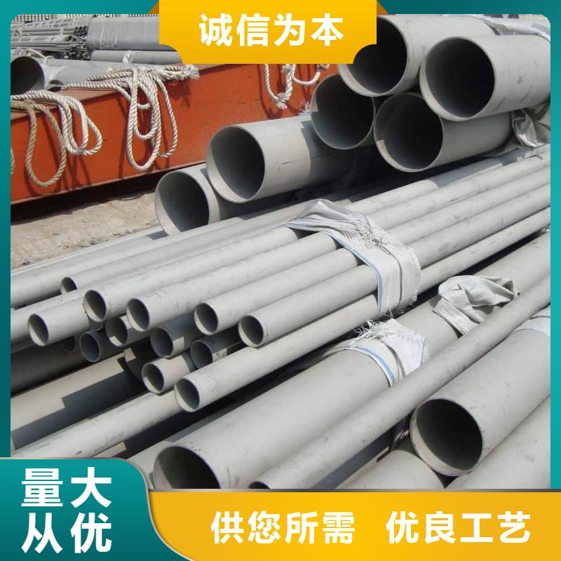 316H不锈钢管厂家实力雄厚