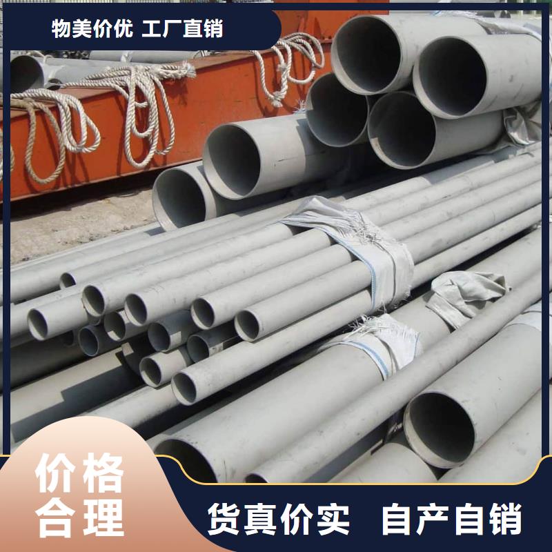 不锈钢管专业生产团队