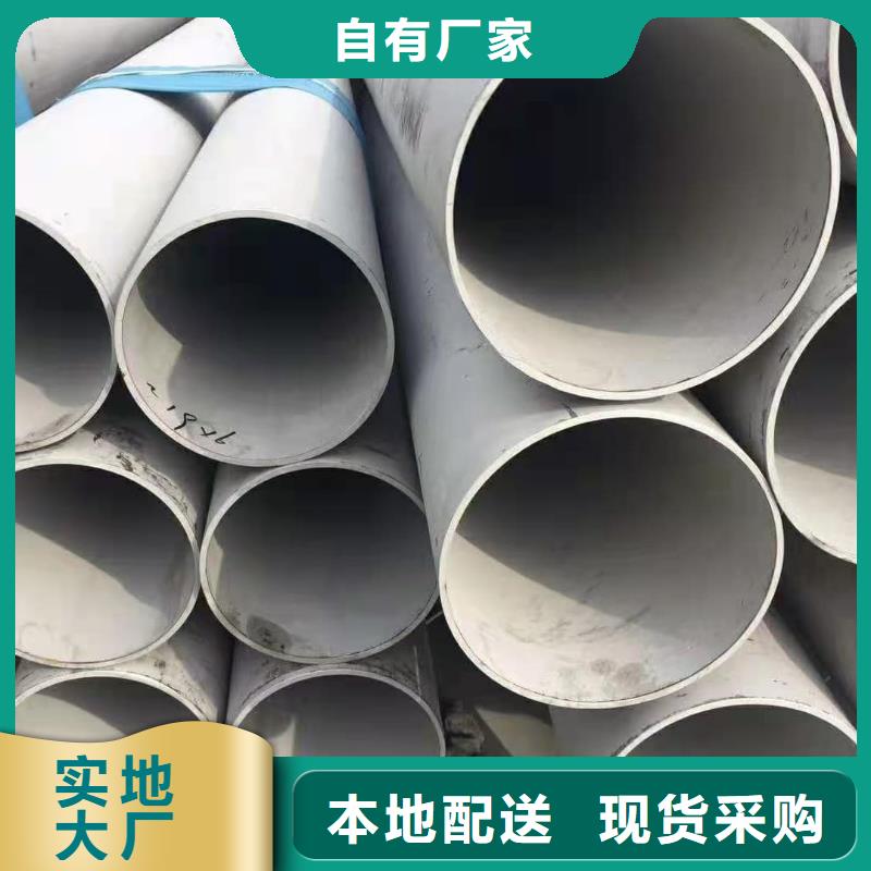 不锈钢管经验丰富品质可靠