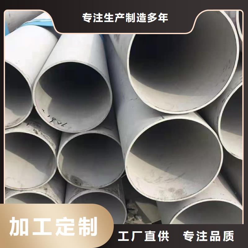  不锈钢管厂家型号齐全