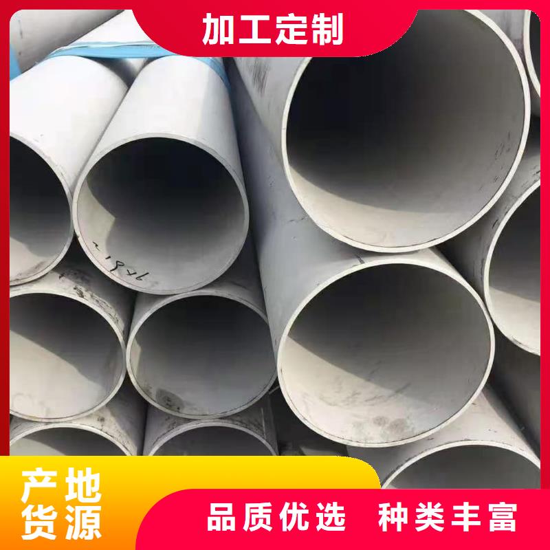 S32205不锈钢管品质为本