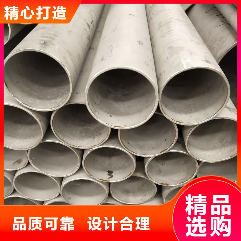 不锈钢管层层质检