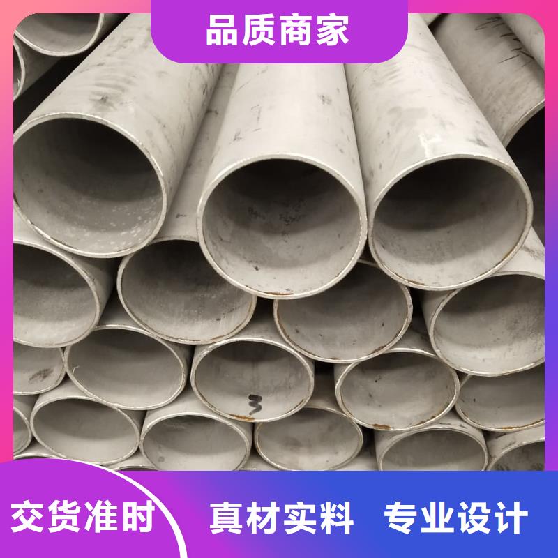 321不锈钢管正规靠谱