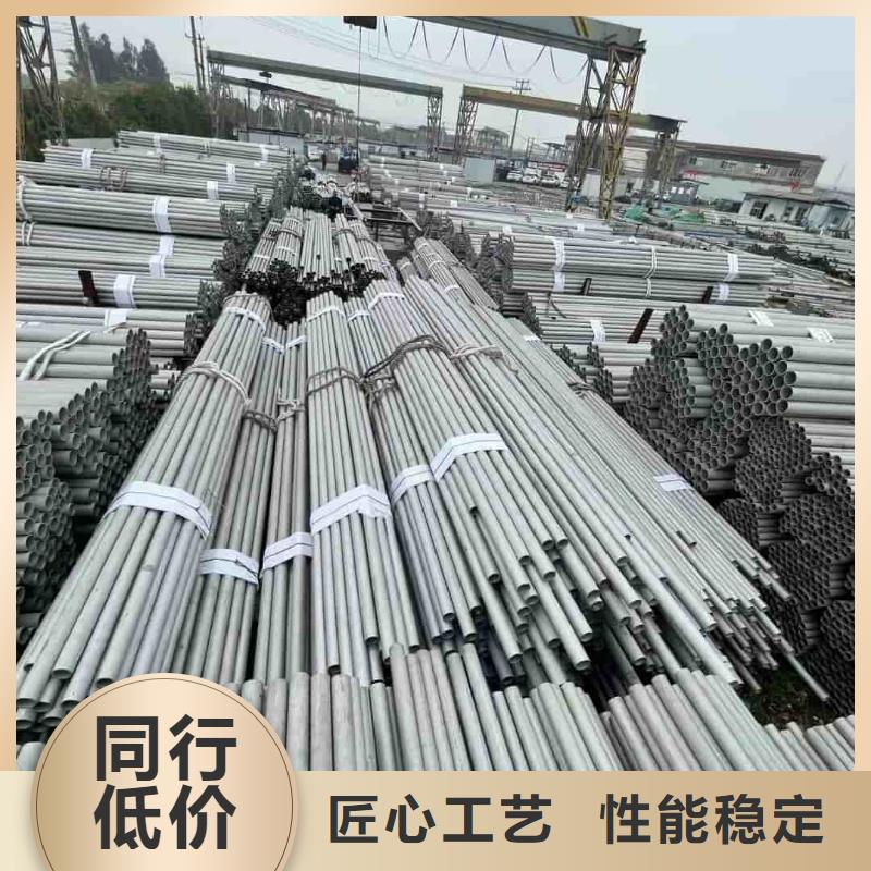不锈钢管用好材做好产品
