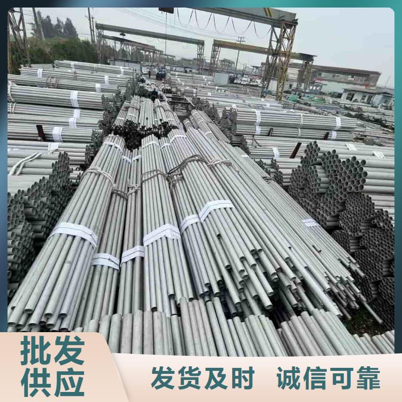 321不锈钢管价格实在