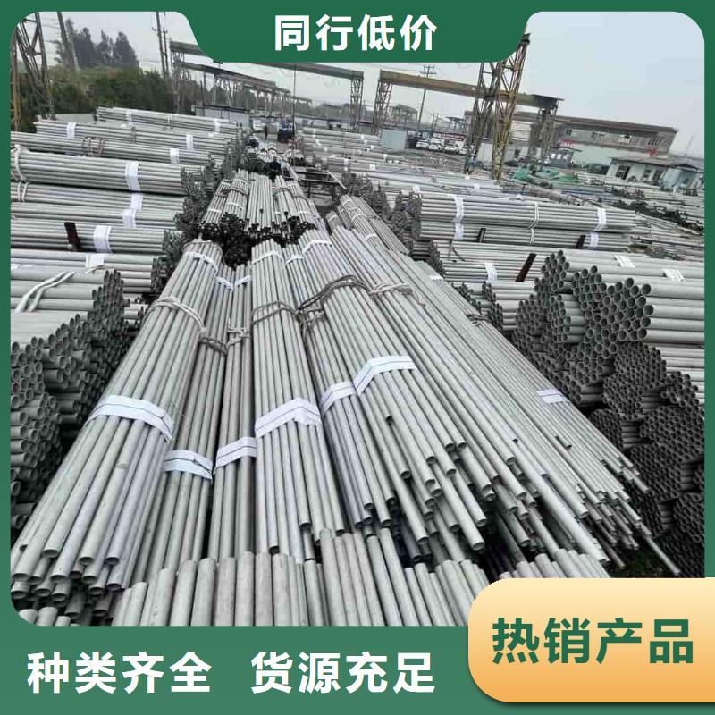S31803不锈钢管厂家诚信经营