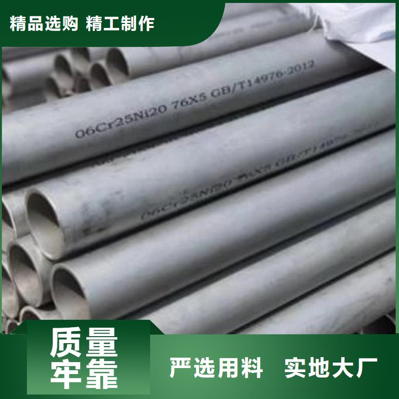  不锈钢管来图来样定制
