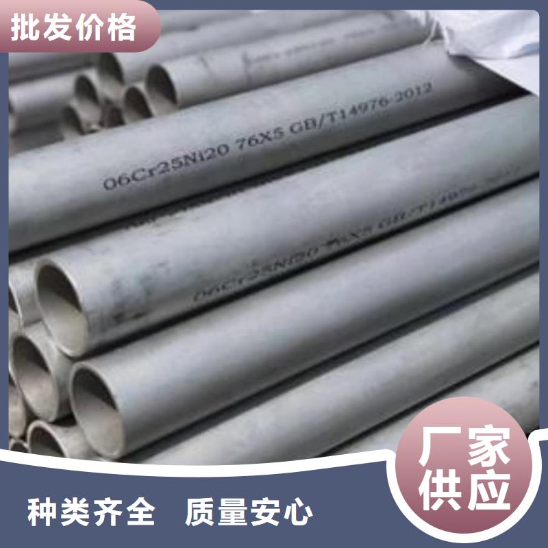 不锈钢管源头把关放心选购