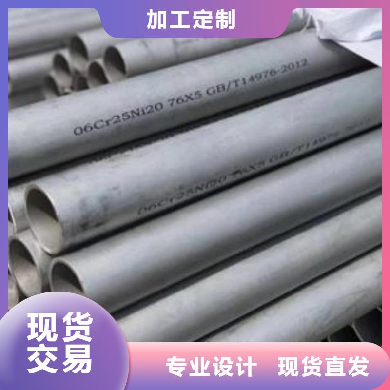 不锈钢管欢迎来厂考察