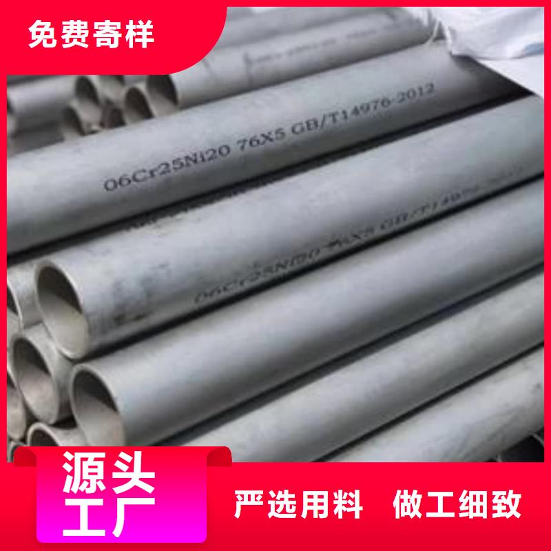 【不锈钢管5310高压无缝管真正让利给买家】