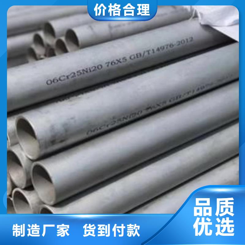 不锈钢管工期短发货快