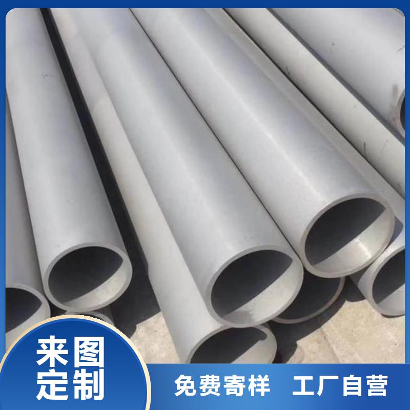 904L不锈钢管的工作原理
