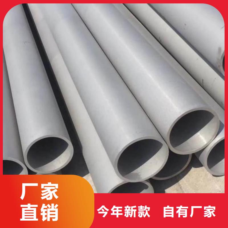 不锈钢管品质可靠