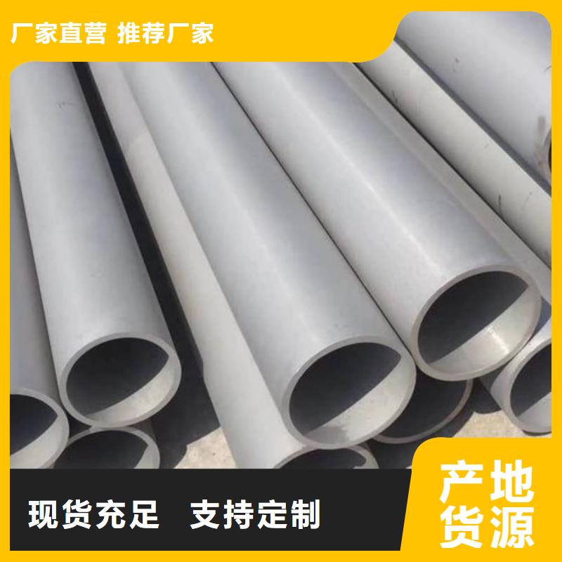 不锈钢管注浆管定制定做